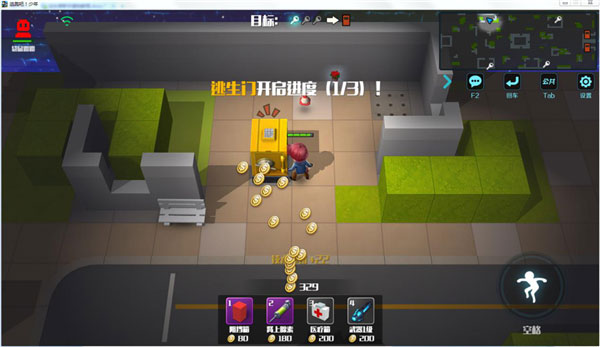 逃跑吧少年手游小米版4